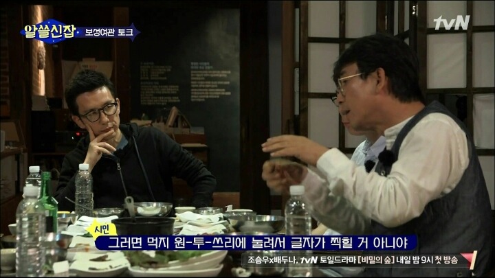 유시민의 항소이유서 | 인스티즈