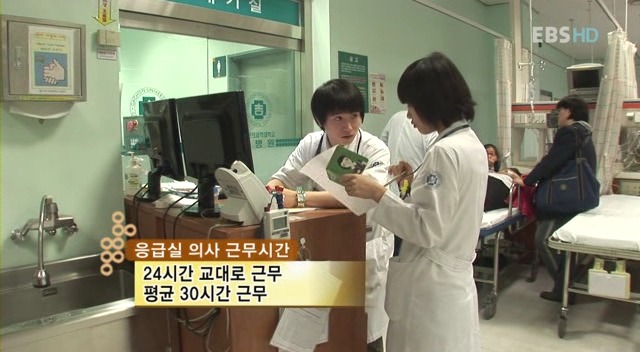 대한민국에서의 의사들의 하루.jpg | 인스티즈