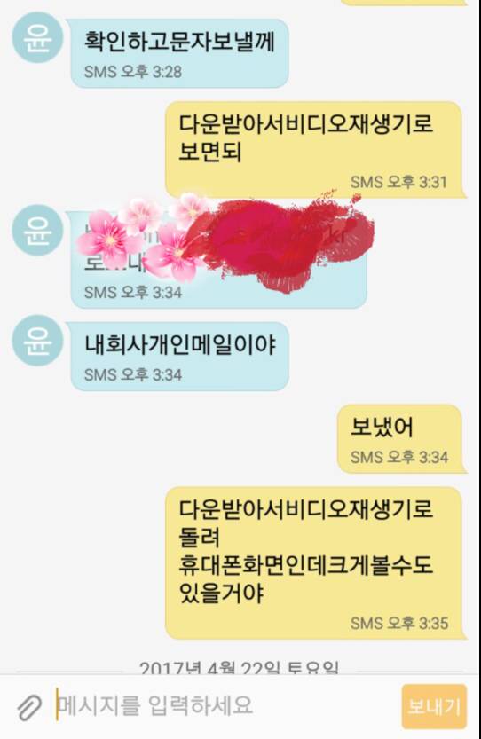 60대 아저씨들의 문자대화 | 인스티즈