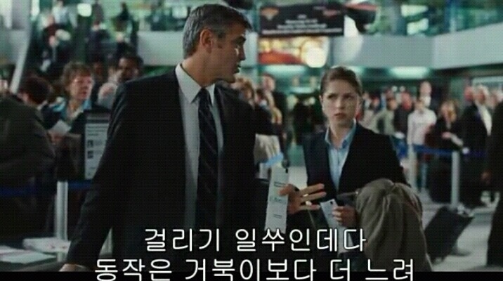 공항검색대에서 동양인 뒤에 서야하는 이유 | 인스티즈