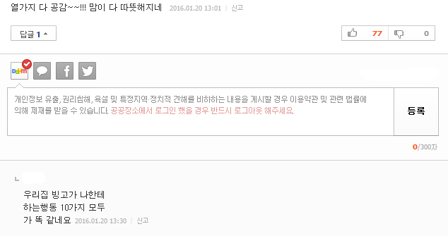 반려견이 당신을 사랑할 때 하는 행동 10가지 | 인스티즈