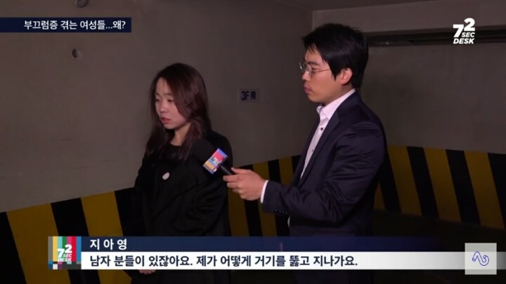 여중 여고 여대 나온 사람들 공감(feat.남자부끄럼증) | 인스티즈