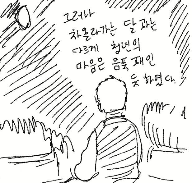 도깨비 친구 | 인스티즈