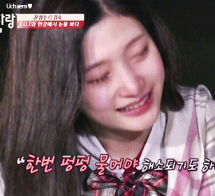ioi 정채연의 눈물 .jpgif | 인스티즈