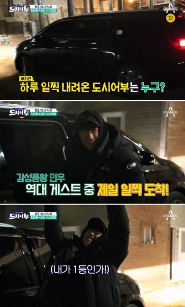 제대로 화난 이경규 | 인스티즈