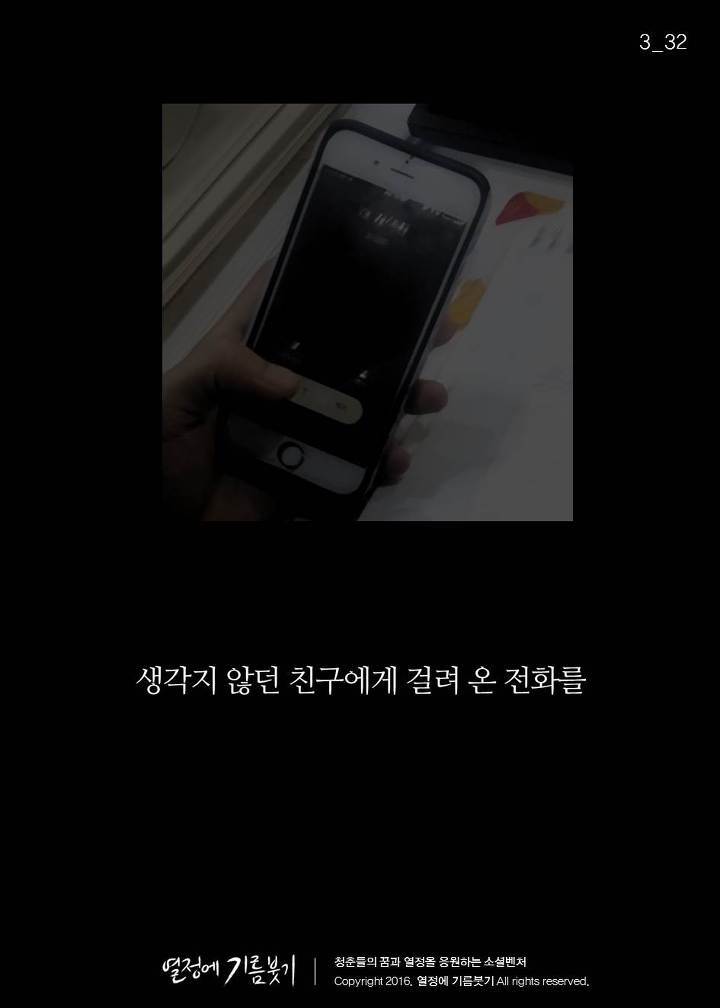 인맥챙기는 사람들의 특징 | 인스티즈