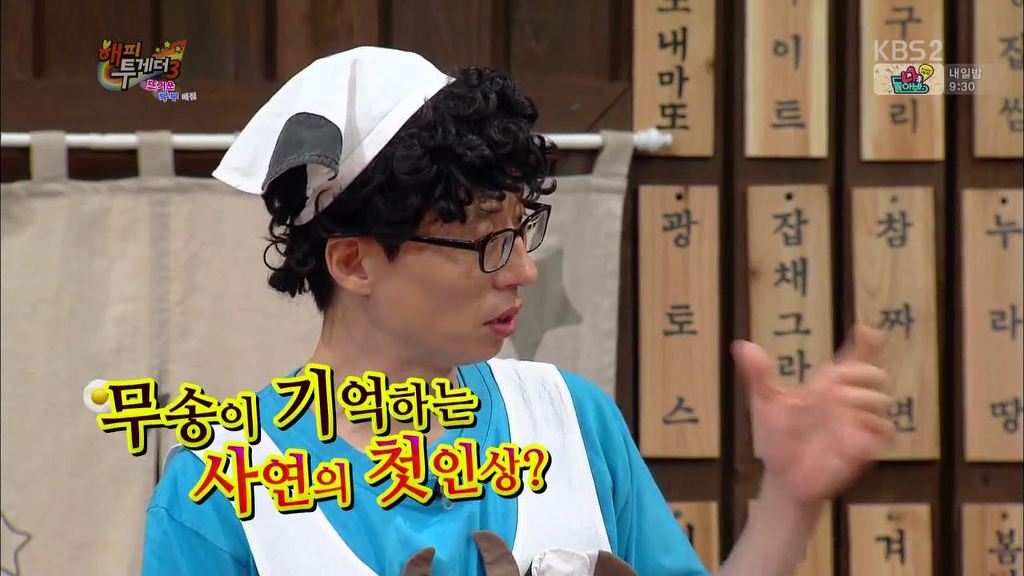 사이 좋은 연예인 부부 | 인스티즈