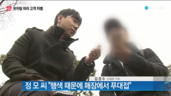 수입차 보러가는 고객 옷차림 차별 | 인스티즈