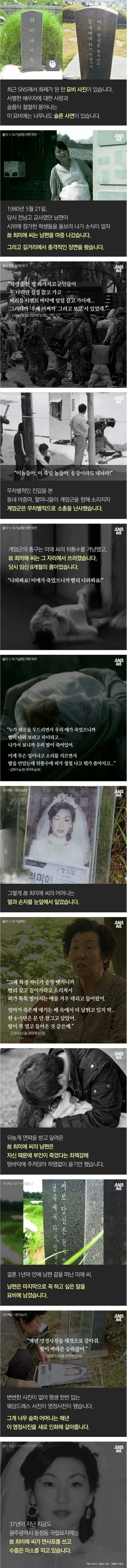 여보 당신은 천사였소 | 인스티즈