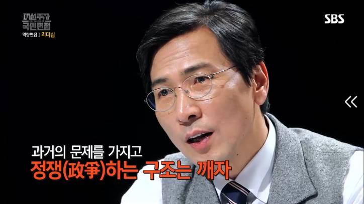 [대선주자국민면접] 안희정 질의응답시간 | 인스티즈