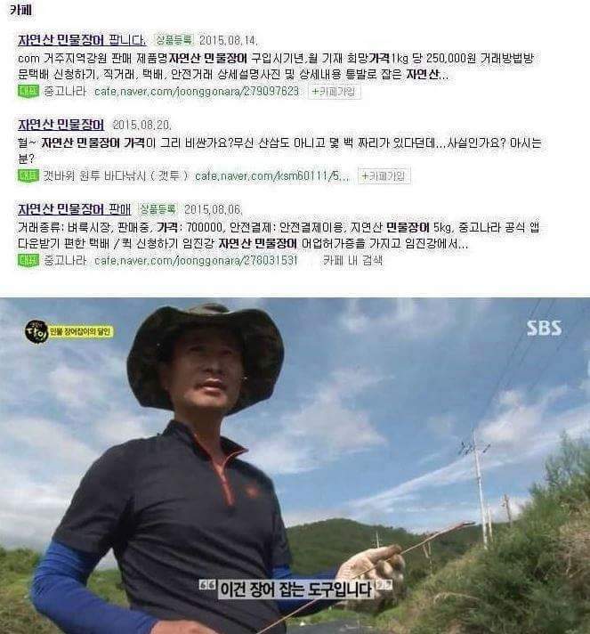 장어의 효과 | 인스티즈