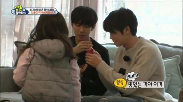 광희&형식 삼촌과 소을이의 다을이속이기 대작전.jpg | 인스티즈