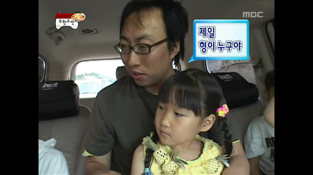 [무한도전] 여기서 제일 형은 아저씨거든? | 인스티즈