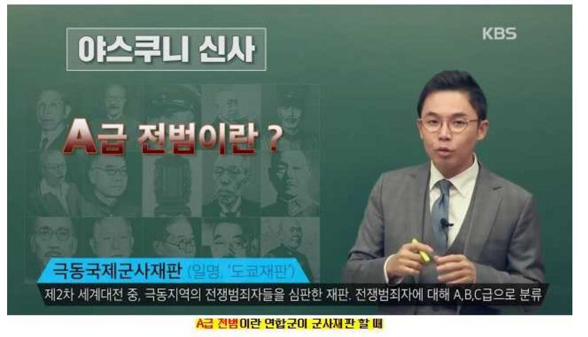[역사/정치관련] 일본에 대해 알아야할 상식3가지 | 인스티즈