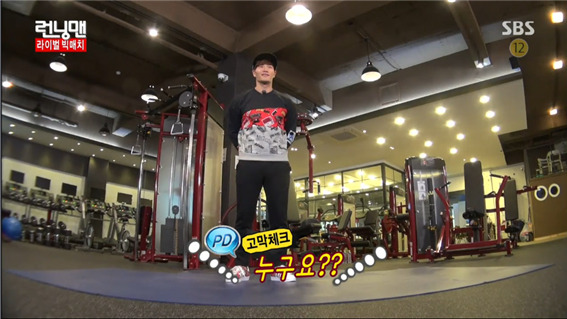 [런닝맨] 김종국이 생각하는 자신의 라이벌 ㅋㅋㅋㅋㅋ.jpg | 인스티즈