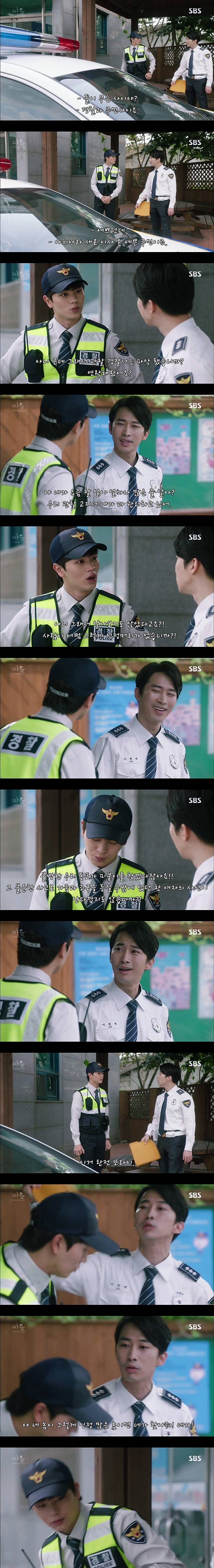 재밌는 스릴러 드라마마을 : 아치아라의 비밀EP03 아무도 찾지 않는 여자 : 2 | 인스티즈