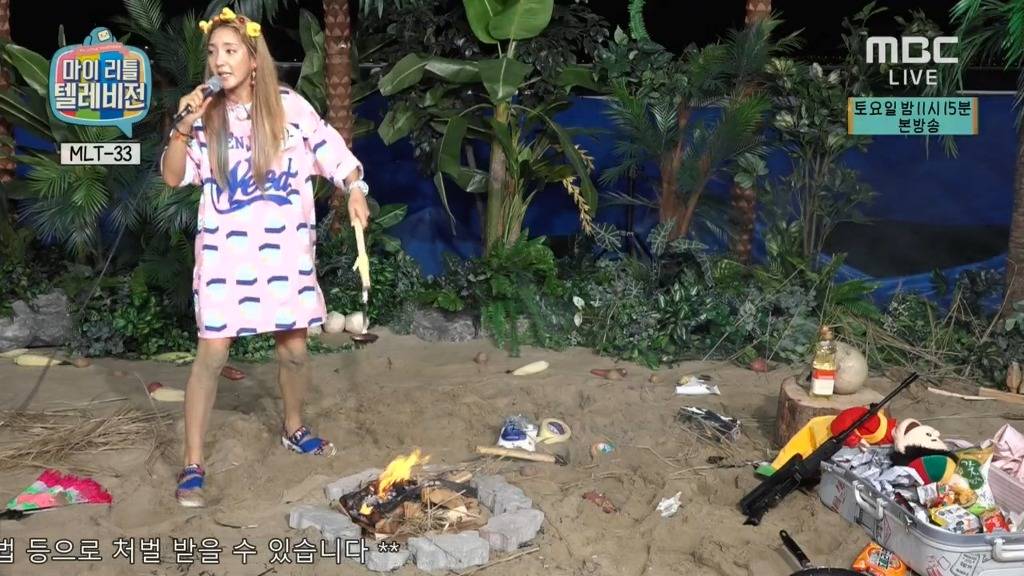 [마리텔] 바다의 정신이 혼미해지는 무인도생방 | 인스티즈