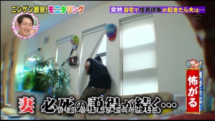 겁쟁이 남편에게만 보이는 귀신 몰래 카메라 | 인스티즈