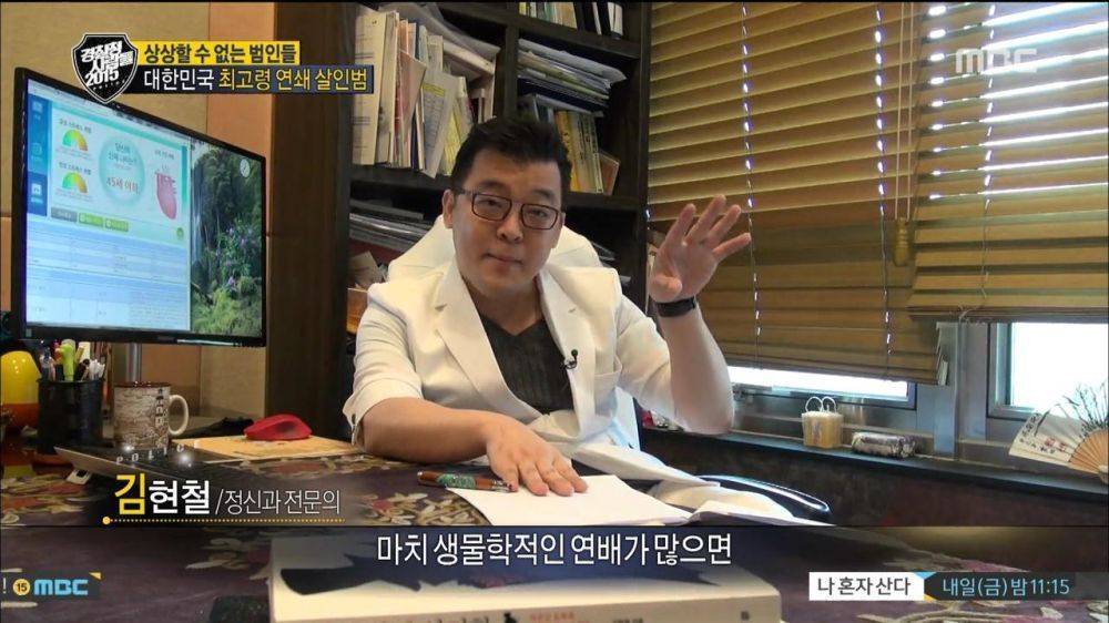 노인을 함부로 믿으면 안되는이유 | 인스티즈