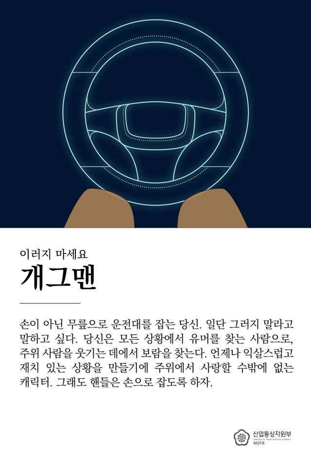 운전대 잡는 스타일로 보는 성격 | 인스티즈