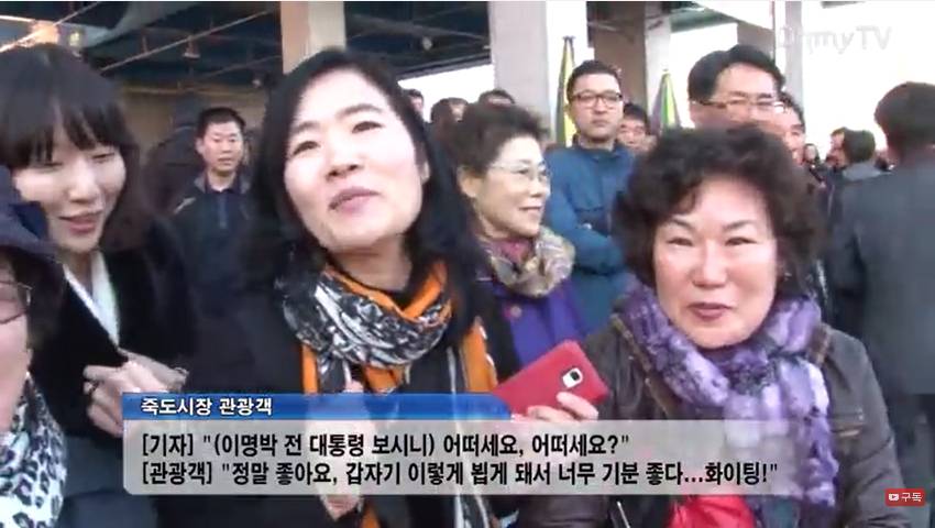 이 맛에 대한민국 대통령 합니다 | 인스티즈