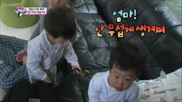 엄마 메이크업해주는 서언이 서준이 | 인스티즈