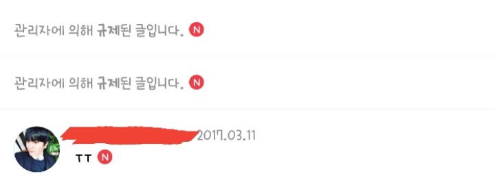 유관순 열사가 받은 고문 기록 게시글 댓글에 엄청난 규제를 인 클린다음.jpg (클다야 이거도 지워봐) | 인스티즈