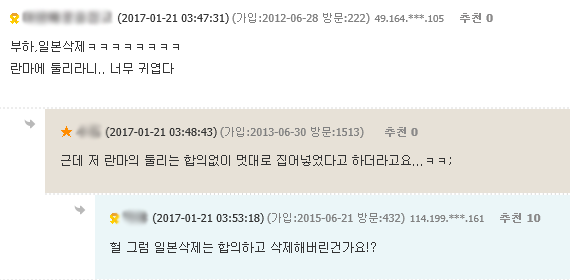 한국에 애니 하청 맡기면 생기는 일 | 인스티즈