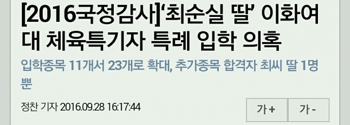 [한비자/망징] 뉴스와 함께 보는 나라가 망하는 징조 10가지 | 인스티즈