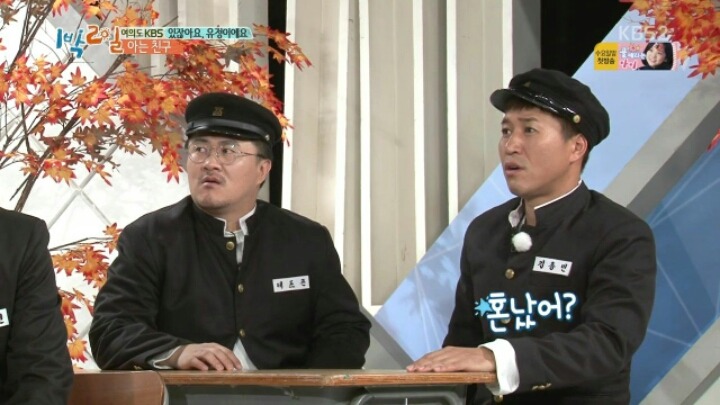 김유정의 일탈 | 인스티즈