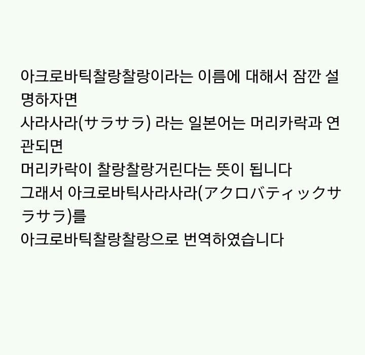 팔척귀신 이야기 ~위험한 녀석과 조우한 걸지도 몰라(1)~ | 인스티즈