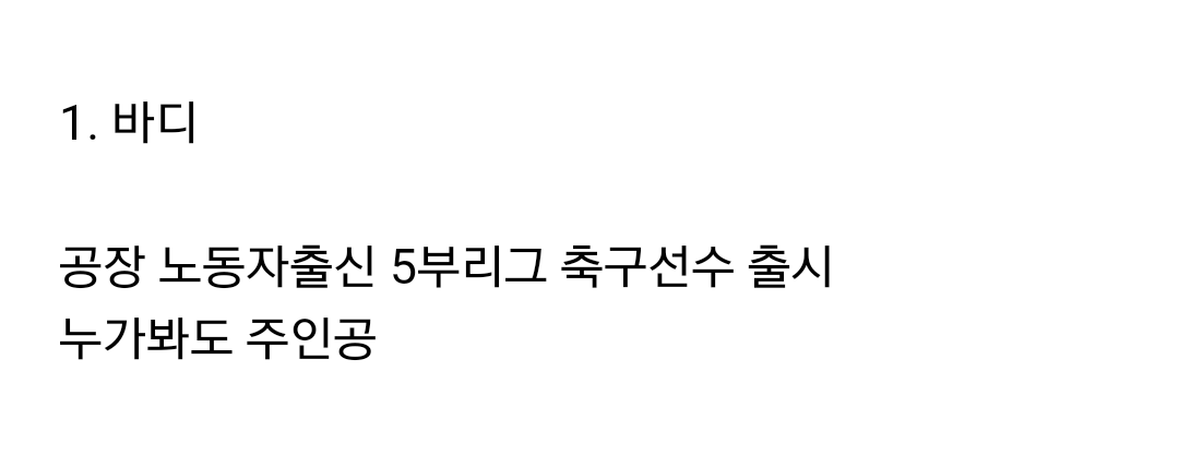 레스터 우승시즌은 정말 영화로 만들어야할만큼 캐릭터들이 확고한거 같음.jpg | 인스티즈