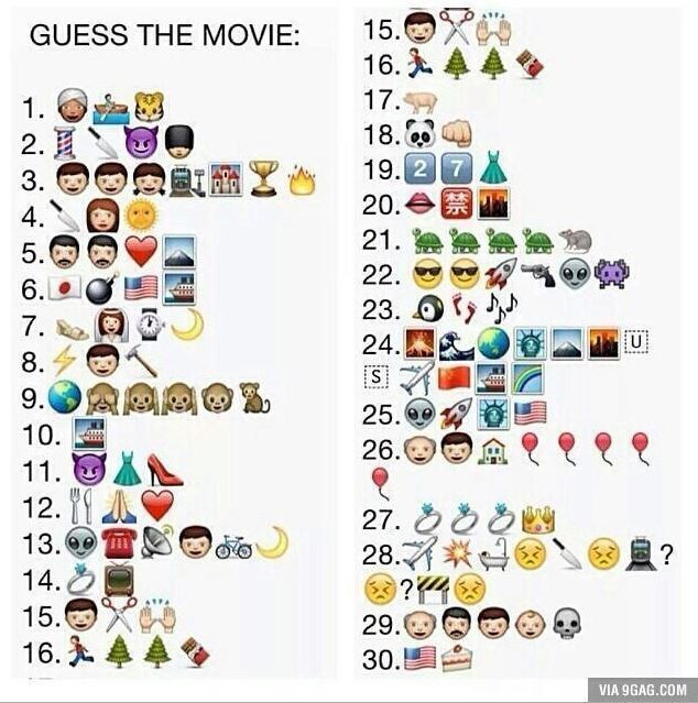 영화 제목 맞추기 | 인스티즈