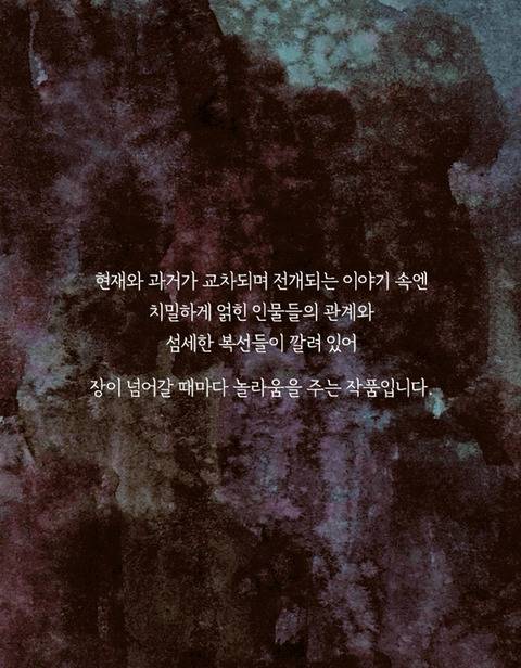 죽은 애인에게서 걸려 온 전화 | 인스티즈