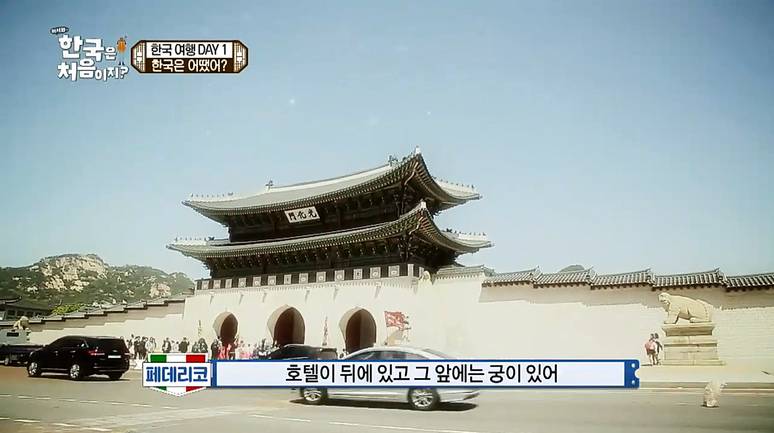 외국인 여행객들이 보는 서울.jpg | 인스티즈