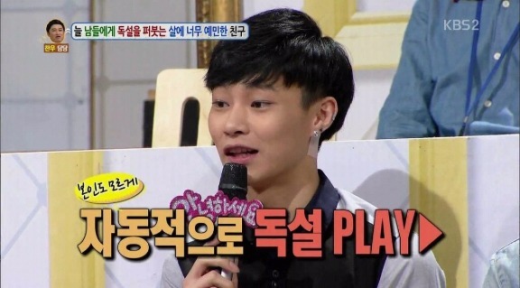 살이 찌는 사람 보면 독설한 남자 | 인스티즈