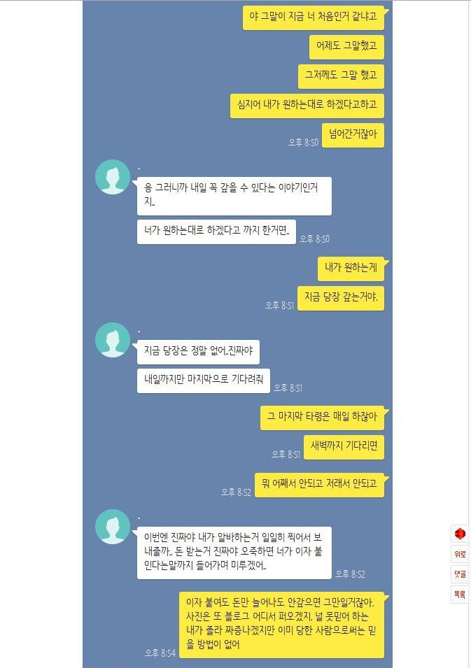 페북에서만 보던 미친자가 여기에 | 인스티즈