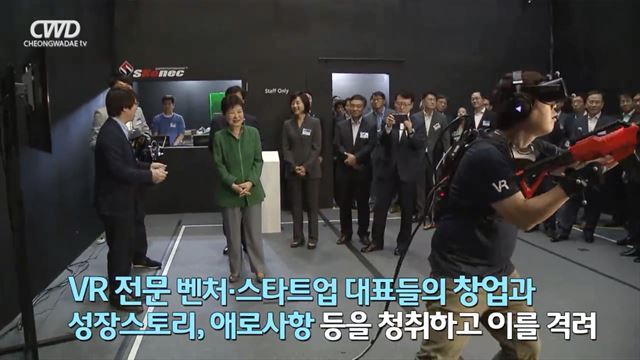 박근혜 미화만 넘치는 청와대 페북 | 인스티즈