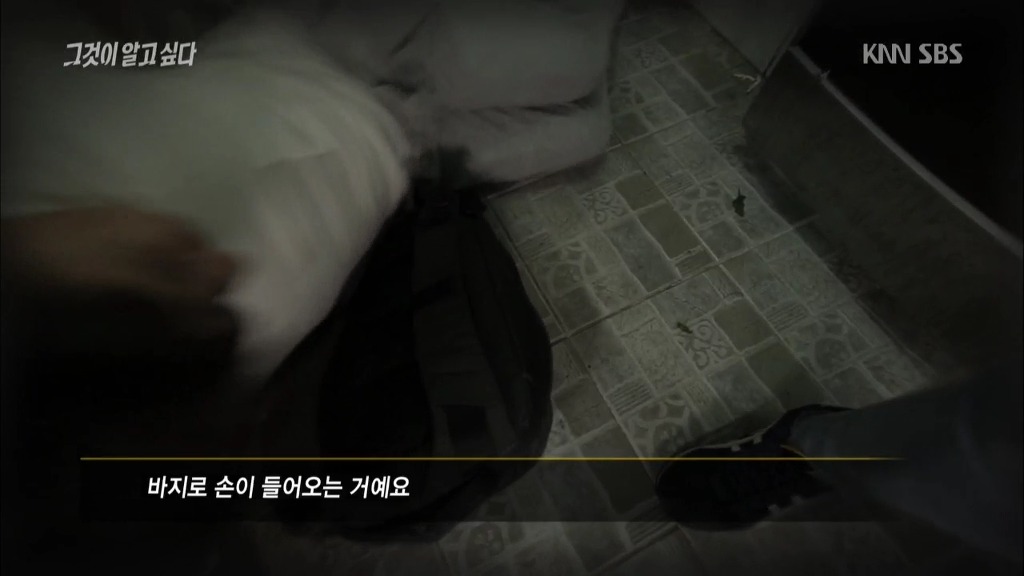 여자에게 당한 남자 피해자들 | 인스티즈