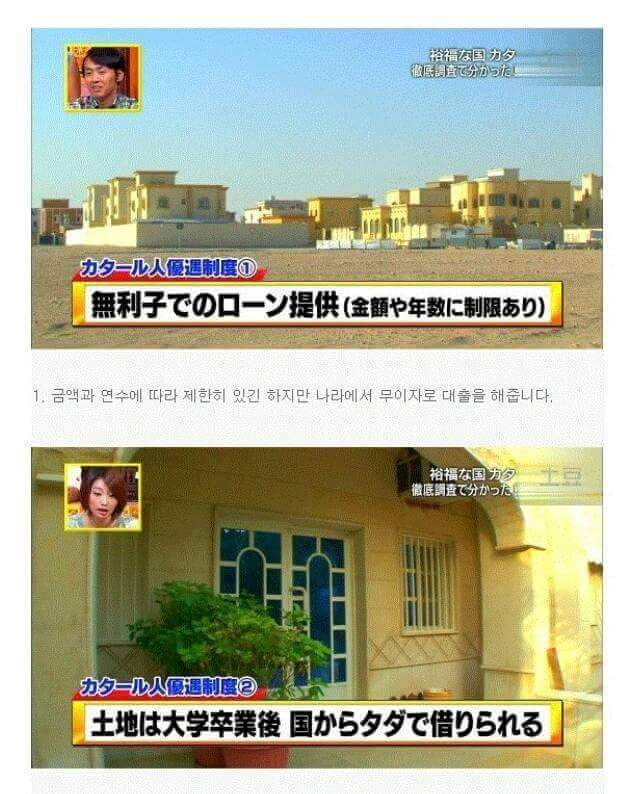 흙수저가 없을 것 같은 나라 | 인스티즈