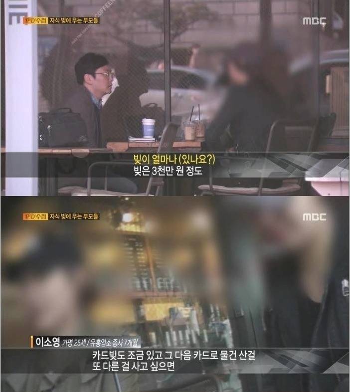 그녀들이 업소에서 일하는 이유.eu | 인스티즈