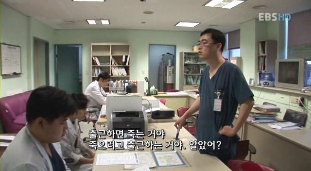 대한민국에서의 의사들의 하루.jpg | 인스티즈