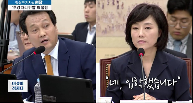 봐도봐도 빡치는 조윤선 국회의원의 비리와 모순.jpg | 인스티즈