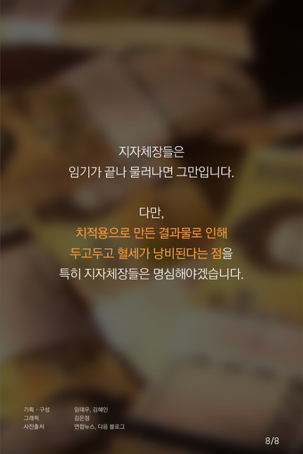 대한민국에서 가장 쓸모없는 가마솥 | 인스티즈