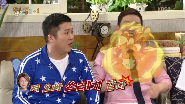 [해피투게더] 박나래와의 관계 해명하는 남창희 | 인스티즈