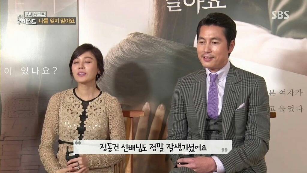 정우성도 긴장시키는 유일한 남자 | 인스티즈