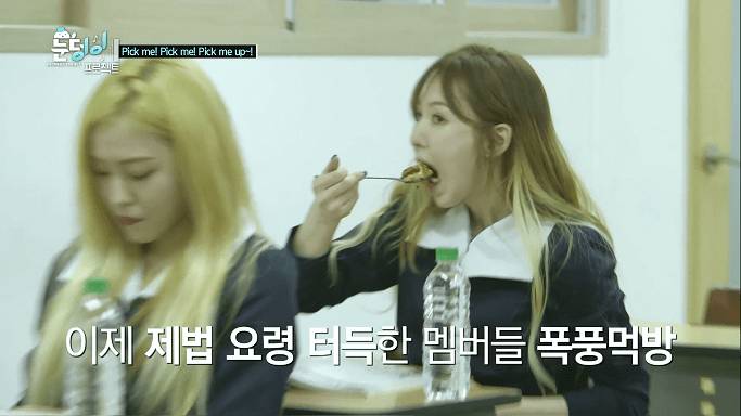 레드벨벳의 몰래 도시락 까먹기.jpgif | 인스티즈