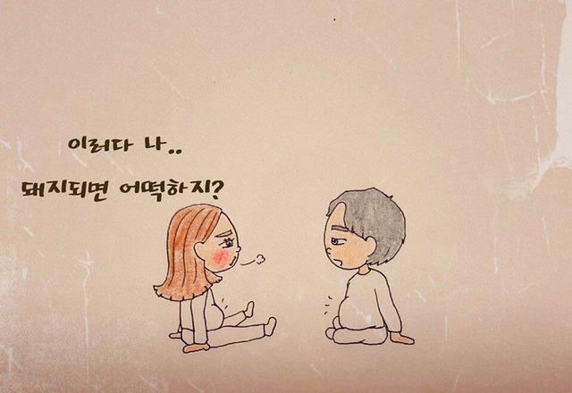 우리들이 살 찌는 이유 | 인스티즈