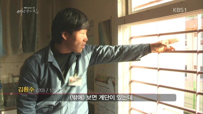 소년 교도소 | 인스티즈