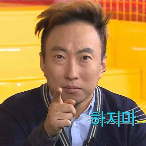 재미없는 유행어 미는거 그러려니 했는데 특집방송까지 할 기세인 프로그램.. | 인스티즈